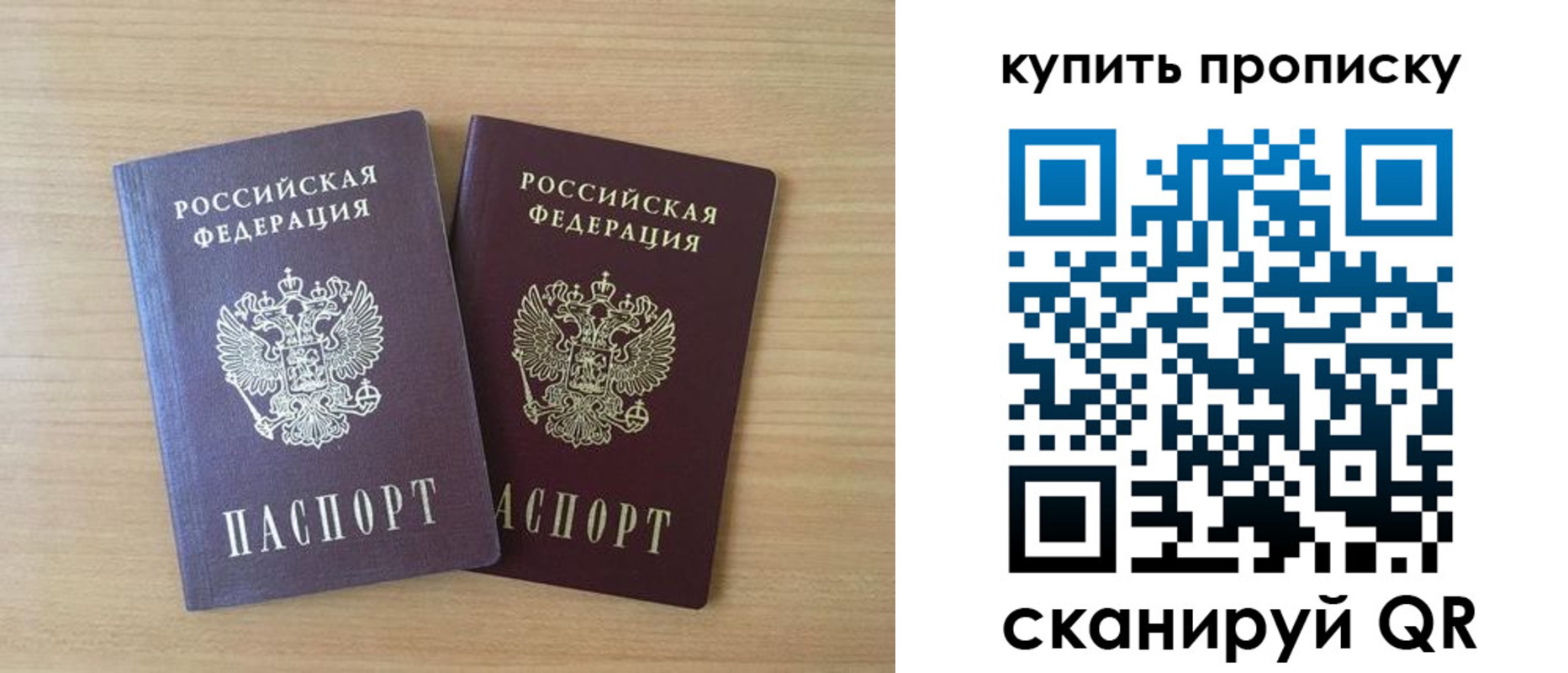найти адрес прописки в Усть-Илимске