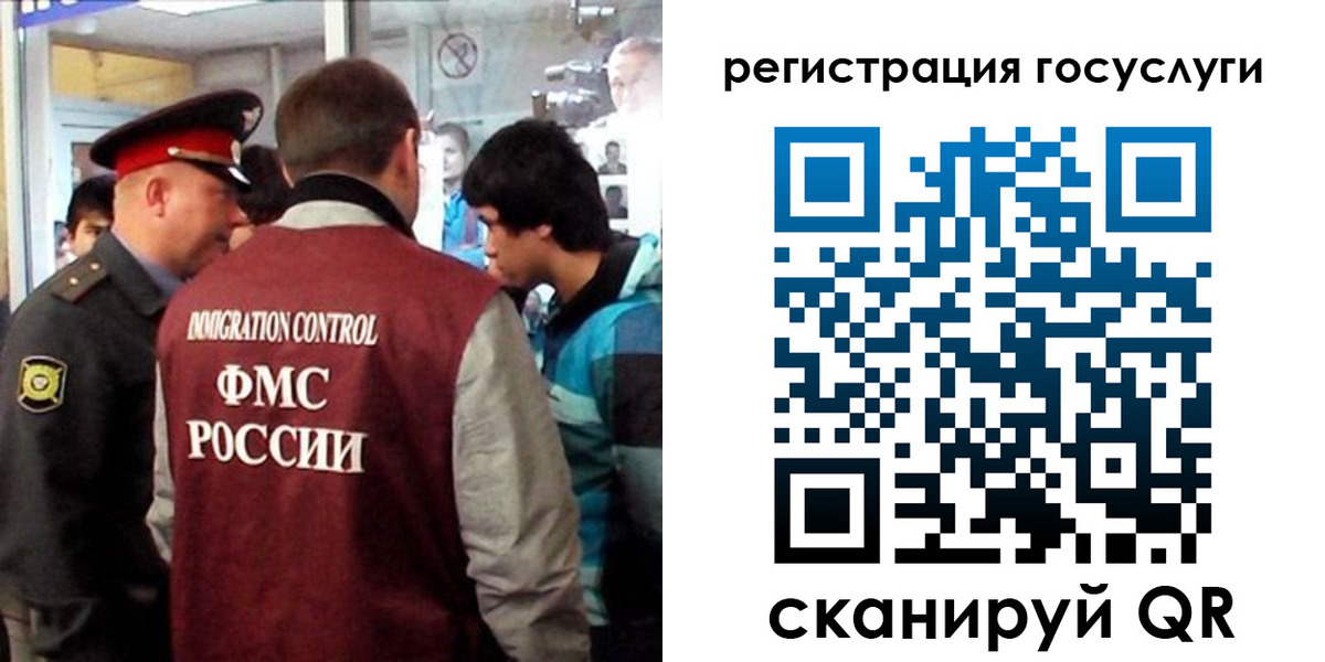 прописка паспорт в Усть-Илимске
