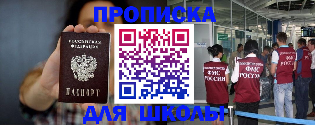 миграционный учет в Усть-Илимске