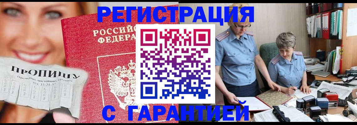 регистрация для школы в Усть-Илимске